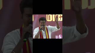 Nandri vanakam thalapathy vijay#❤️tvk💛 #maanadu#tamilagavetrikazhagam #thalapathyspeech #livespeech