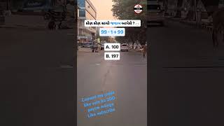 #anand #amul #vvnagar