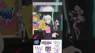 【ずしり】りりむのデビットヘアピンを椎名に付ける葛葉【#ゲマズライブ2023 】#shorts