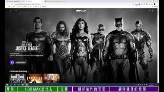 HBO没有中文字幕怎么办？ 能不能中英双语字幕？