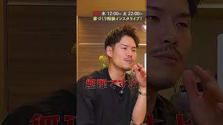 【損します】請負契約後の値引き交渉は可能？【注文住宅】#Shorts
