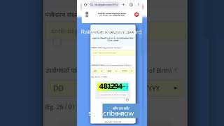 Railway ALP Admit Card Download kaise Kare Full Information #rrbalp2024 #admitcard #mrshubhtech  💯💯🔥