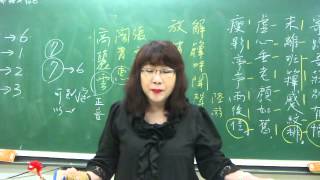 102.3.6松山社大課程【松山皺竹】陳茂松作／吳秀真老師吟唱