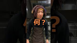 【居酒屋クズバイト】クズは遅刻魔！嘘か誠か〜前編