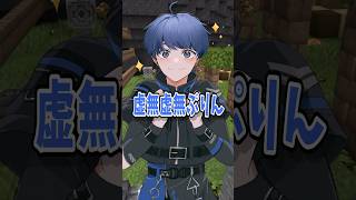 【替え歌】お腹が減って虚無虚無ぷりん食べる前にTikTokメドレー歌ってみたらヤバすぎたww 【ウワサのあの子 / 天天天国地獄国】#shorts #歌ってみた #虚無虚無ぷりん