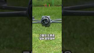 카메라 감독들이 DJI 매빅4 프로에 환장하는 3가지 이유