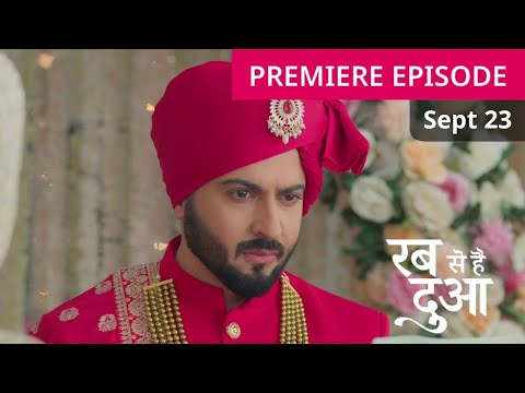 Rabb Se Hai Dua 23 Sept 2024 Full Episode | Rabb Se Hai Dua Today Full Episode