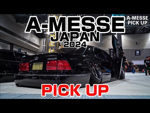 A-MESSE JAPAN｜個撮05｜４Ｋ