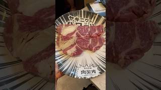 官心你的食衣住行育樂 🍦 2024年8月21日 台中 🍨 夏天吃起來 手切和牛嫩肩牛排 強擊の肉 肉次方 燒肉放題 Oh my！原燒 日式燒肉 金咕韓式原塊烤肉 聖代 霜淇淋 甜甜圈 棉花糖 我驕傲