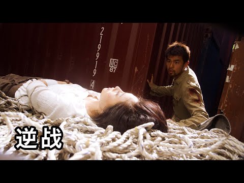 【六线电影】2012年1月上映，耗资2亿制作 依然是扶不起的阿斗 豆瓣6！几分钟看完《逆战》