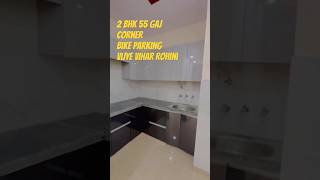 2 BHK Corner Flat Gopal Vihar | 50 Gaj | Vijye Vihar | Sector 1 #vijyevihar #sector1 #rohini