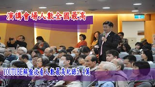 2020.4.24 張宇明股神系統台股解盤 投資 理財 股票軟體 股票教學