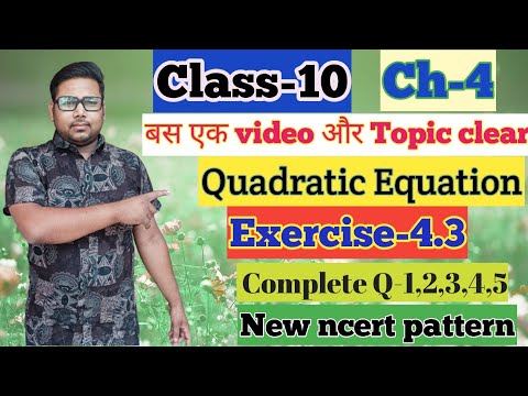 Class 10 maths chapter 4|Exexcise-4.3|Complete solution|2023-2024|New ncert pattern
