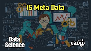 #15 What is Metadata in Data Science in Tamil #datascience #shorts #metadata #tamil #tamiltech