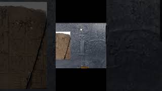 The Atacama Giant