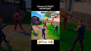 O Sajna x BGMI❤️‍🔥💥 #bgmisniper #bgmiBGMI is dying☠️ #bgmimeme #bgmi #viral #bgmi #funny