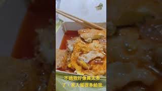 今晚是瑞豐夜市的知名小吃