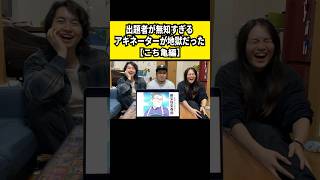 出題者はこち亀を知りません#僕らの別荘 #無知ネーター #アキネーター