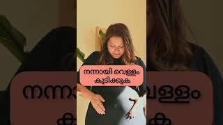 ഗർഭിണിയുടെ ആദ്യ 3 മാസം | first trimester pregnancy  #malayalam  #pregnancy  #shortvideos  #shots