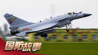 砺剑高原！探访中国空军王牌部队“云岭红鹰” 歼-10C战机巡航画面罕见曝光！「国防故事」| 军迷天下