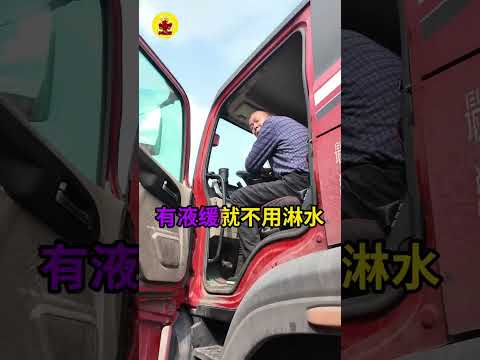 液缓！用过的卡友都说好