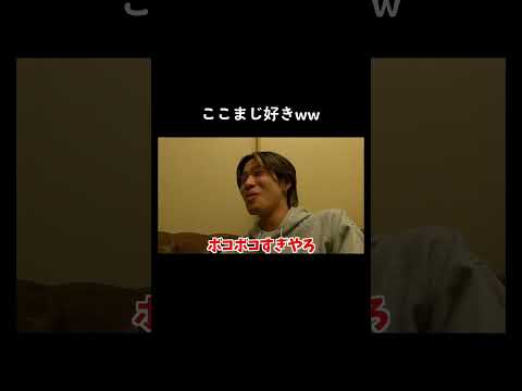 妹との絡みが面白すぎるwwww #コムドット #コムドット切り抜き #コムドットやまと