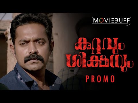 Kuttavum Sikshayum - Promo | Rajeev Ravi | Asif Ali | Sunny Wayne | Sharaf U Dheen