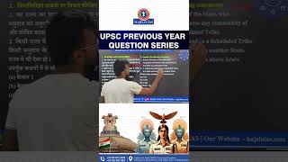 Upsc Previous Year Question 2024 #ias #hajelasias #education #civilservicecoaching #upsc