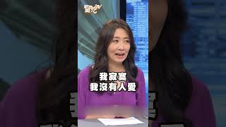 百萬網紅新頻道行徑超詭異！鄧惠文：「心靈成長課」讓人覺得是天堂？｜#新聞挖挖哇 #shorts #youtuber #心理 #認同 #心靈課程 #洗腦 #邪教 #卡到陰