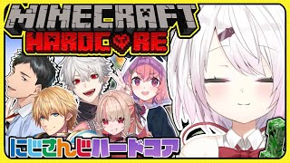 【Minecraft】マイクラハードコアｗりりむ葛葉笹木社築エクス【椎名唯華/にじさんじ】