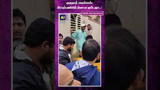 குஜராத் வெள்ளம்; மீட்புப்பணியில் ரிவாபா ஜடேஜா..! | AI News VTV | AI News Reader
