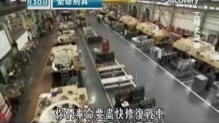 Discovery04工程大突破：艾布兰战车