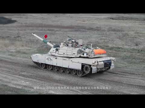 坦克运动中如何瞄准？稳定炮管开炮？击中目标？