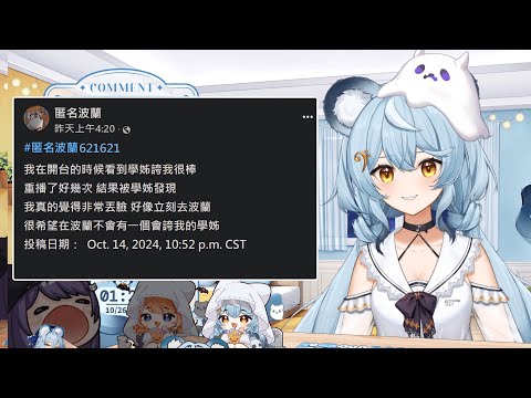 【澪 Rei】想投稿匿名波蘭但沒有任何匿名效果 Ft.KSP,  橙Yuzumi