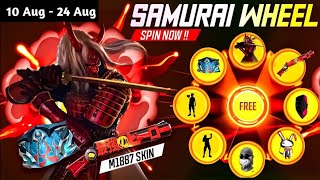 Zombie Samurai Bundle Return Confirm Date🤯💥 | Free Fire New Event Tamil | FF New Event Tamil 