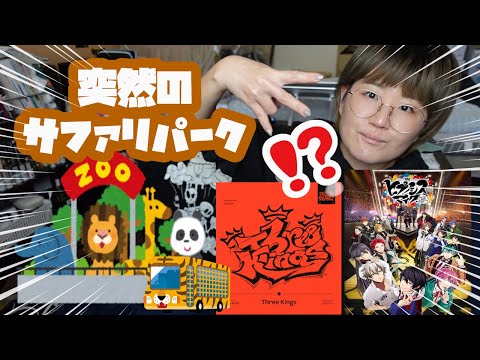 A shallow review of the movie Hypnosis Mic -Division Rap Battle- [Hypmovie]