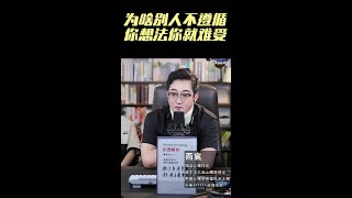 想控制，但又不住快高考的孩子好好學習怎麽辦？（1）