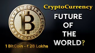 CRYPTOCURRENCY என்றல் என்ன?? | Future of the World ? | Bitcoin | Ethereum | KONAM