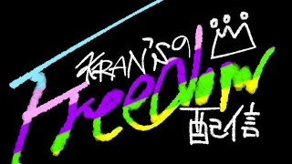 【定期配信】雀魂！国士無双だにゃ！声出てなさすぎ！【KRAN’S】