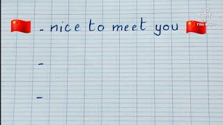 Learn how to communicate with a Chinese person easily on your first date.