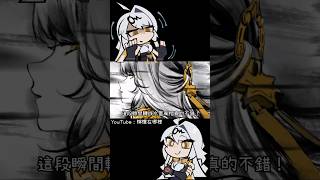 原來儀玄隨時隨地都在進行負重訓練🤔#絕區零 #搞笑