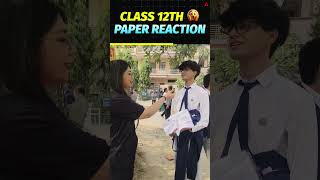 Class 12 Physics Paper Reactions | Physics Paper Hard aaya Ya Easy ?