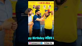 Gaurav sir or Navin sir GS king 👑 Gaurav Sir birthday 🎂 day #Gauravsir #Utkarsh #rwa #shorts