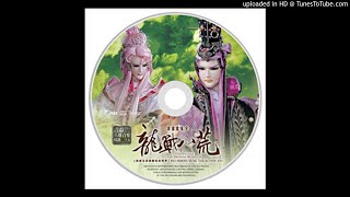 楓舞櫻飛【拂櫻齋主VS.楓岫主人氣勢武曲】