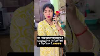 #explorepage #treandingsong #virelsong #ytshorts #ytdaily #kitchenvibes #ytdaily #ytgood #song