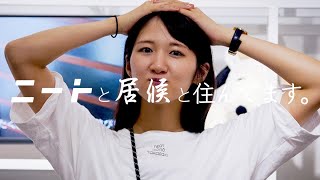 [Revelation] Question corner for NEET girlfriend
