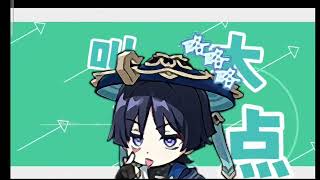 洗脑歌曲又来咯(搬运)