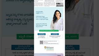 New Updates.   #update #updates #updatenews #teluguupdates 23-01-23.