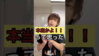 ドラックストアで超話題の髪が早く伸びるヤツがあるから紹介しよう#shorts
