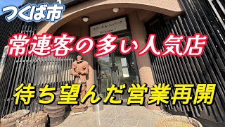 【ステーキ】ステーキ＆ハンバーグSETが人気！！